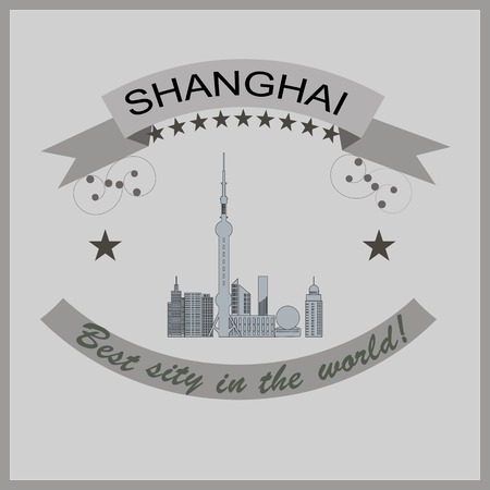 Graphic, silhouette, city, Shanghai, the best city in the world, retro, color.のイラスト素材