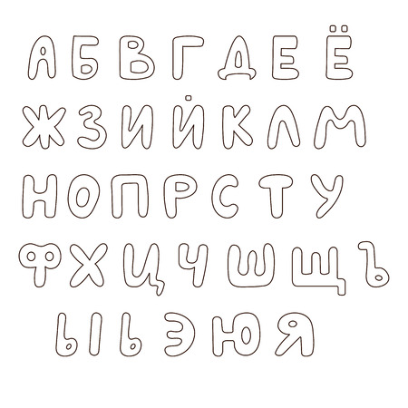 Russian alphabet isolated on white background, vector illustration.のイラスト素材
