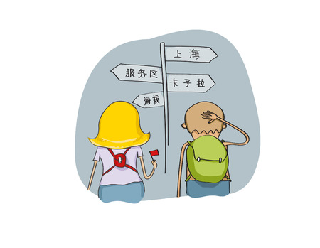 Vector Illustration of Funny young couple trying to understand foreign road signのイラスト素材