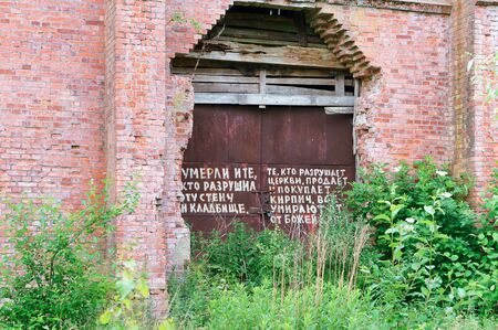 the village is Zapovedny, Slavske district, Kaliningrad oblast, Russia, 11 June, 2018, Lutheran Church 1891 gross Crescenta, the old red brick buildingのeditorial素材