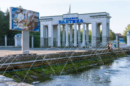 Baltika stadium was built in 1892, the Central gate of the Baltika sports stadium, Russia,...