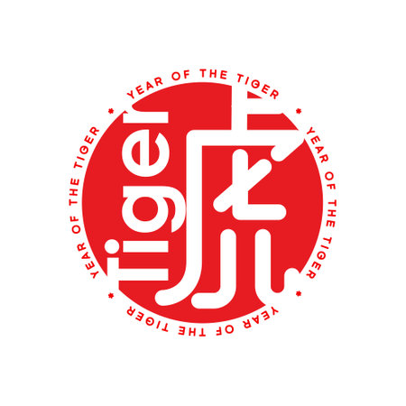 Chinese character "tiger", The word on the seal means "tiger", Vector graphicsのイラスト素材