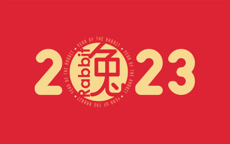 Year of the rabbit, year of 2023 with Chinese character "rabbit", The word on the seal means "rabbit", Vector graphics.のイラスト素材