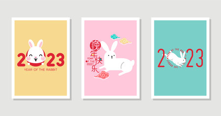 Happy Chinese new year 2023, the year of the rabbit zodiac. Little bunny greeting card, poster, banner, brochure, calendar. (Translation : Happy new year, Year of rabbit)のイラスト素材