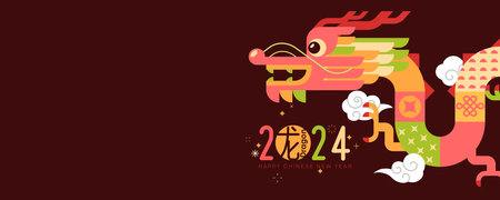 Happy Chinese new year 2024, the year of the dragon zodiac sign (Translation :  dragon)のイラスト素材