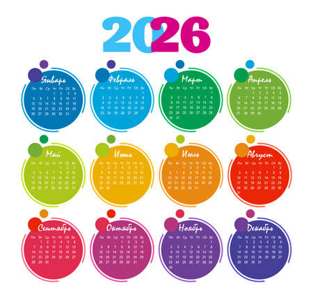Russia. Rainbow calendar Year 2026. vector calendar. The week starts on Monday.のイラスト素材