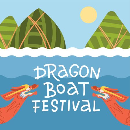 Chinese Dragon Boat Festival - Duanwu festival - banner concept. Two red Dragon Boats are racing on river with mountains in shape of dumplings. Flat vector illustration with letteringのイラスト素材