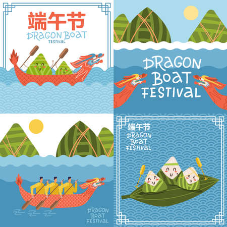 Set of square banners. Two chinese rice dumplings cartoon characters in red dragon boat. Duanwu or Zhongxiao. River landscape with chinese dragon boat with men .Translation - Dragon Boat festival.のイラスト素材