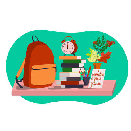 School supplies and a vase with a bouquet of rowan and maple leaves on the table. Translation: September 1 Knowledge Dayのイラスト素材