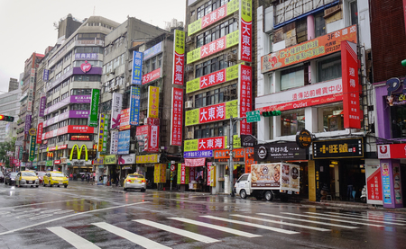 Taipei, Taiwan - Nov 23, 2016. View of the street at downtown in Taipei, Taiwan. Taipei is capital city of the Republic of China (commonly referred to as Taiwan).のeditorial素材