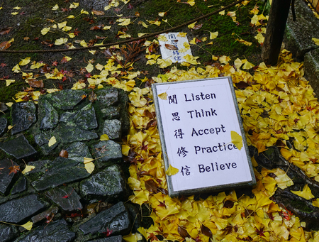 Kyoto, Japan - Nov 27, 2016. Rock garden Honen-in Temple in Kyoto, Japan. Honen-in is our favorite temple in all of Kyoto, and thatâs saying a lot in a city with over 1600 temples.のeditorial素材