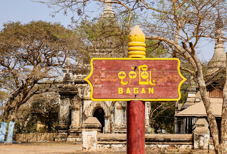 The wooden board with many Buddhist temples in Bagan, Myanmar. Bagan is home to the largest and densest concentration of Buddhist temples, pagodas and stupas.の写真素材