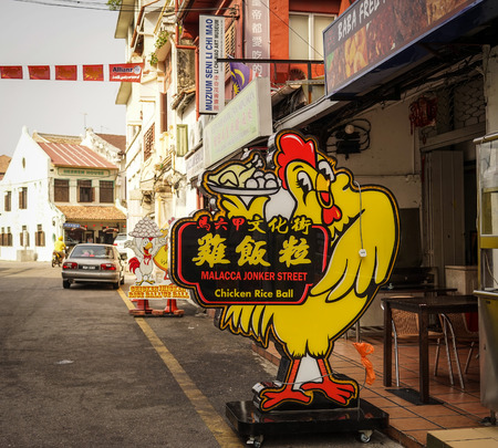 Melaka, Malaysia - Feb 9, 2014. Ancient Chinese restaurant at downtown in Melaka, Malaysia. Malacca has developed over 500 years of trading and cultural exchanges.のeditorial素材