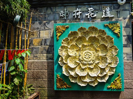 Chengdu, China - Aug 20, 2016. Decorations of tea house at Jinli Ancient Street in Chengdu, Sichuan, China. Jinli Street is a major tourist attraction and travel spot in Chengdu.のeditorial素材