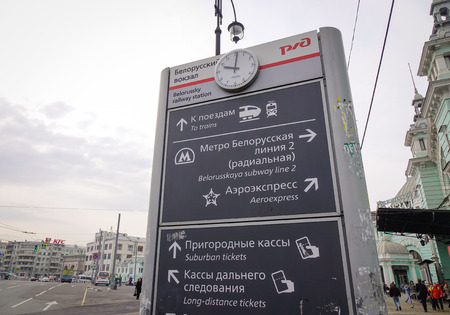 Moscow, Russia - Oct 3, 2016. Information board on street at downtown in Moscow, Russia. Moscow is the capital and most populous city of Russia, with 13.2 million residents.のeditorial素材