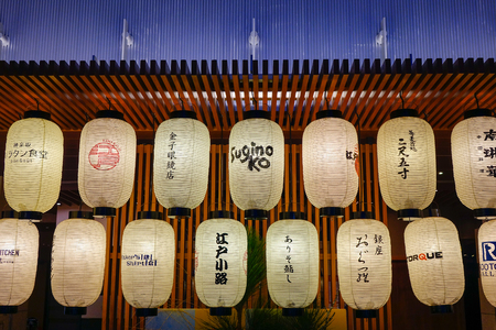 Tokyo, Japan - Jan 4, 2016.  Traditional paper lanterns at local restaurant in Tokyo, Japan.のeditorial素材
