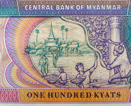 Close up of Burmese kyat bill - Myanmar money bank note