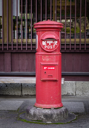 Yamadera, Japan - Dec 5, 2016. Old Japanese postbox stands beside a street in Yamadera, Japan.のeditorial素材