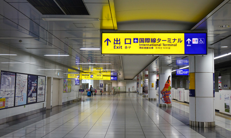 Tokyo, Japan - May 20, 2017. Interior of JR subway station in Tokyo, Japan. With more than 3.1 billion annual passenger rides, Tokyo subway system is the busiest worldwide.のeditorial素材