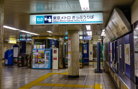 Tokyo, Japan - Sep 29, 2017. Interior of underground metro station in Tokyo, Japan. Rail transport in Japan is a major means of passenger transport.のeditorial素材