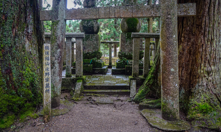 Wakayama, Japan - Nov 24, 2016. Tombstones at Okunoin Cemetery on Mt. Koya (Koyasan) in Wakayama, Japan.のeditorial素材
