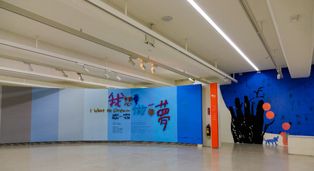 Taipei, Taiwan - Dec 23, 2015. Inside of Taipei Fine Arts Museum. It was the first museum in Taiwan built for contemporary art exhibitions.のeditorial素材