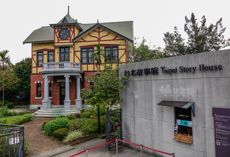 Taipei, Taiwan - Dec 23, 2015. View of Taipei Story House. The house was built in 1913â14 during Japanese rule by Tan Tiau-chun.のeditorial素材