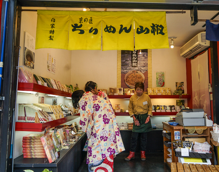 Kyoto, Japan - Nov 20, 2016. People at a souvenir shop in Kyoto, Japan. Kyoto was the capital of Japan for over a millennium.のeditorial素材