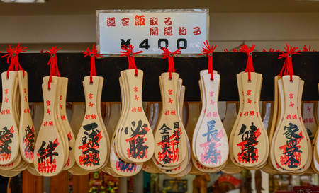 Kyoto, Japan - Dec 25, 2016. Hanging lucky things at Buddhist temple in Kyoto, Japan. Kyoto was the capital of Japan for over a millennium.のeditorial素材