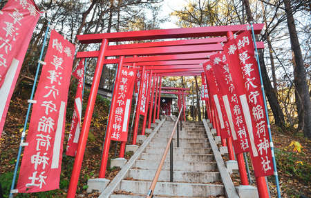 Gunma, Japan - Nov 8, 2019. Stone steps lead up to an ancient temple with many banners on both sides.のeditorial素材