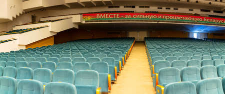 2018 04 21, Minsk, Belarus, Palace of the Republic of Belarus cultural and business center. Big hall. Panorama.のeditorial素材