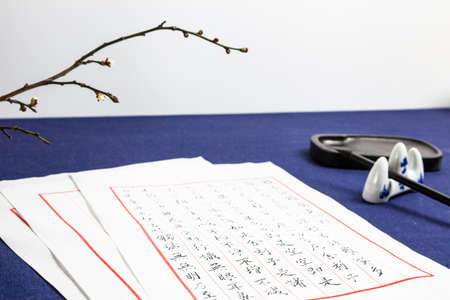 Chinese calligraphy
