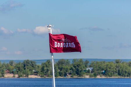 Samara / Russia - July 2, 2019: The flag of the cruise company "Vodohod". The largest operator of river cruises in Russia. Volga river.のeditorial素材