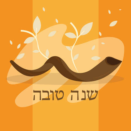 Rosh Hashanah greeting card card. Jewish tradition - Vectorのイラスト素材