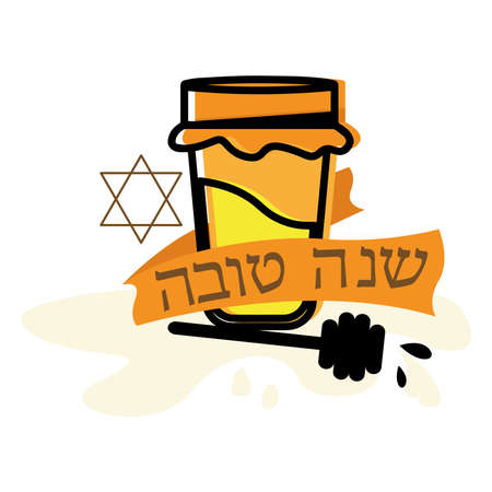 Rosh Hashanah greeting card card. Jewish tradition - Vectorのイラスト素材