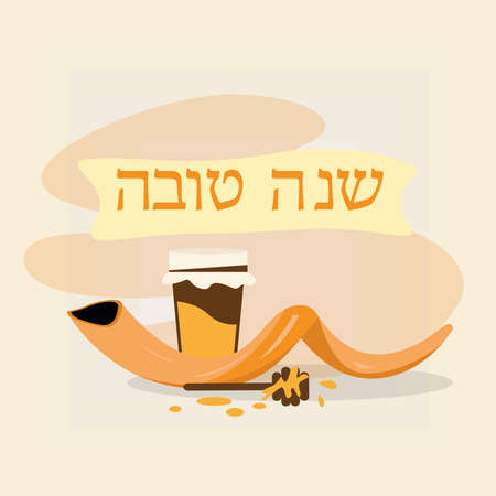 Rosh Hashanah greeting card card. Jewish tradition - Vectorのイラスト素材