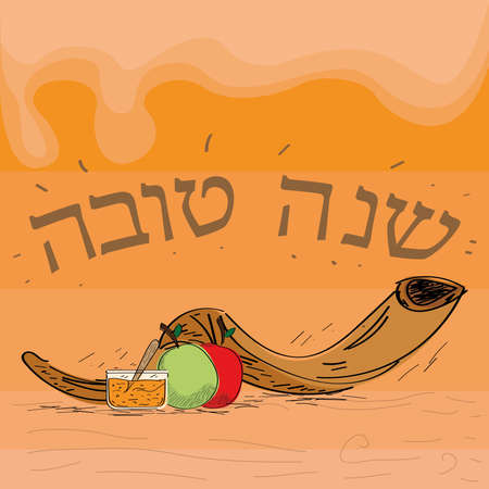 Rosh Hashanah greeting card card. Jewish tradition - Vectorのイラスト素材