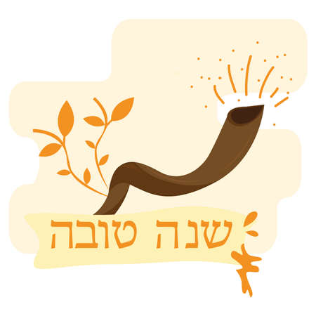 Rosh Hashanah greeting card card. Jewish tradition - Vectorのイラスト素材