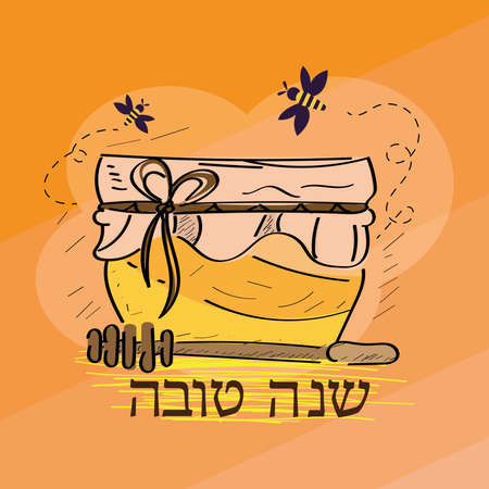 Rosh Hashanah greeting card card. Jewish tradition - Vectorのイラスト素材