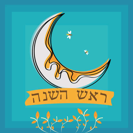Rosh Hashanah greeting card card. Jewish tradition - Vectorのイラスト素材