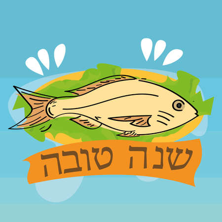 Rosh Hashanah greeting card card. Jewish tradition - Vectorのイラスト素材