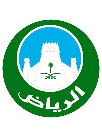 Coat of Arms of the City of Riyadh, Saudi Arabiaのイラスト素材