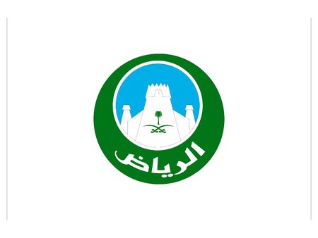 Flag of the City of Riyadh, Saudi Arabiaのイラスト素材
