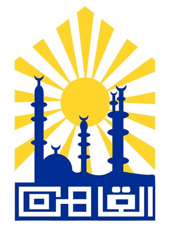 Coat of Arms of the City of Cairo, Egyptのイラスト素材