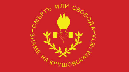 Vector Illustration of the Historical Timeline Flag of the KruÅ¡evo Republicのイラスト素材