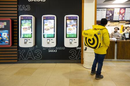 SAINT-PETERSBURG, RUSSIA - FEBRUARY 1, 2020: delivery service companyのeditorial素材