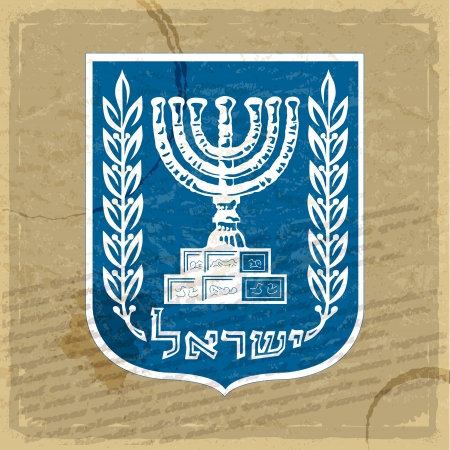Israeli coat of arms on an old sheet of paperのイラスト素材