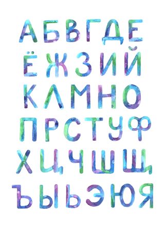 hand painted cute cyrillic alphabet letters in bright violet, blue and turquoise colors. Modern trendy lettering elements isolated on white. ABC symbol perfect for print posterの写真素材