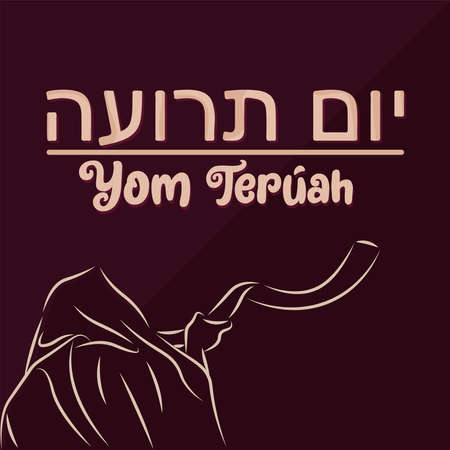 Rosh hashana yom teruah purple judaism wallpaper image icon - Vectorのイラスト素材