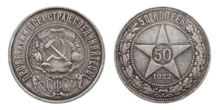two sides of USSR silver 50 kopeck coin at 1922の写真素材